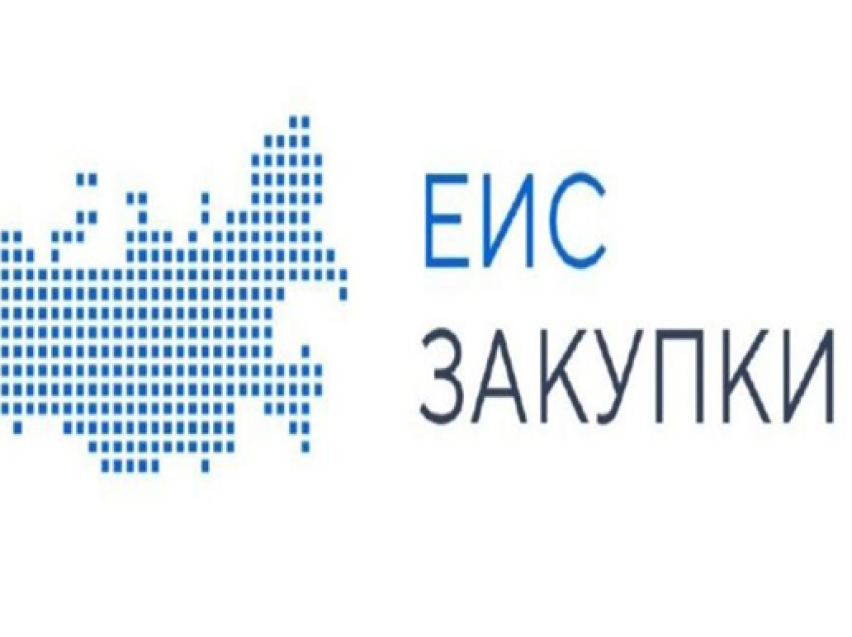 Принят закон о продлении действия антисанкционных мер при осуществлении закупок в рамках Закона № 44-ФЗ